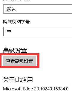 Win10搜索框替换浏览器怎么设置?Win10搜索框替换浏览器设置方法