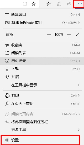 Win10搜索框替换浏览器怎么设置?Win10搜索框替换浏览器设置方法