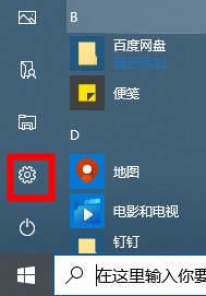 Win10搜索框替换浏览器怎么设置?Win10搜索框替换浏览器设置方法