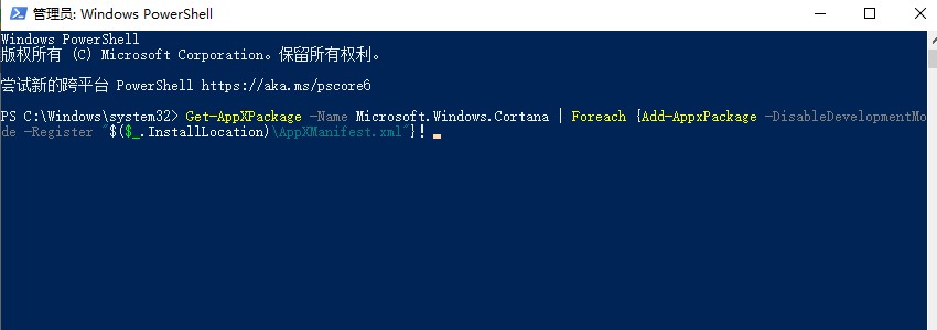 Win10搜索框无限加载怎么办?Win10搜索框无限加载解决方法