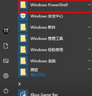 Win10搜索框无限加载怎么办?Win10搜索框无限加载解决方法