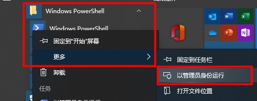 Win10搜索框无限加载怎么办?Win10搜索框无限加载解决方法