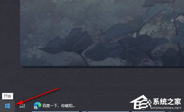 误删除了Win10自带的Office怎么办?Win10误删Office的恢复方法