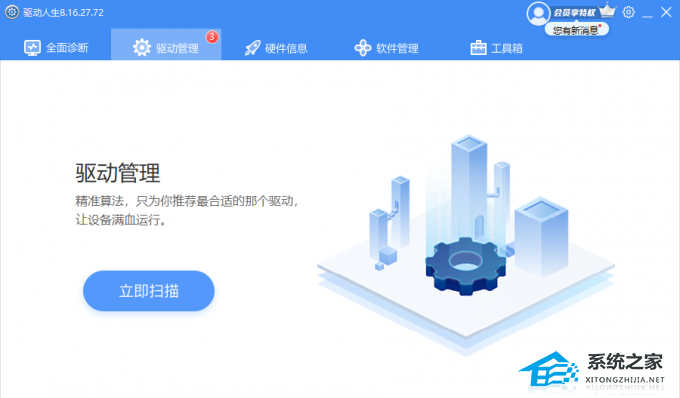 【电脑白屏】-Windows电脑玩游戏白屏原因分析及解决方法