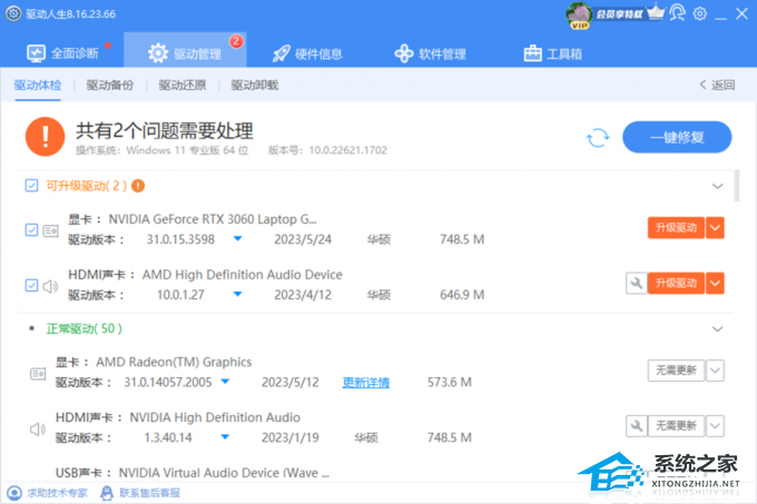 【电脑白屏】-Windows电脑玩游戏白屏原因分析及解决方法