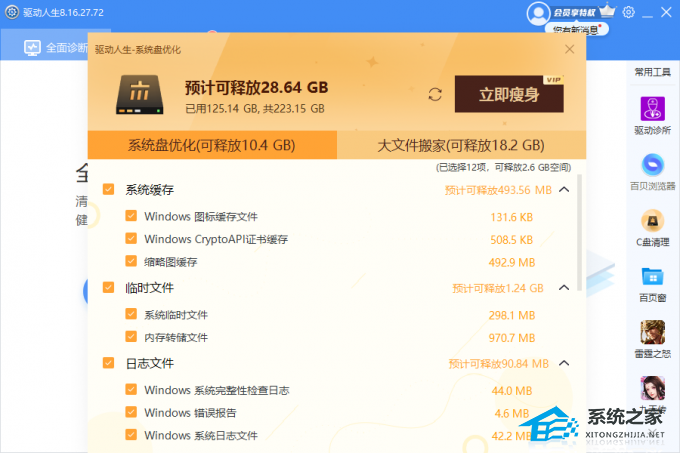【电脑白屏】-Windows电脑玩游戏白屏原因分析及解决方法