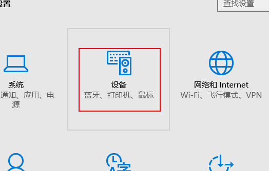 Win10自动播放怎么关闭?Win10自动播放关闭教程
