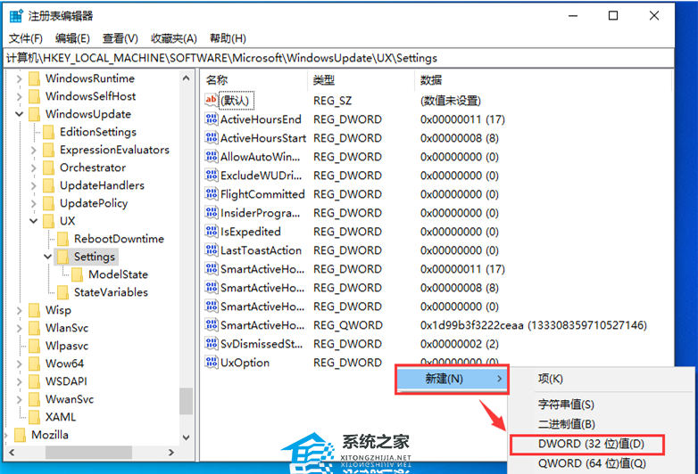 Win10暂停更新已达到限制怎么办?Win10暂停更新35天后怎么办?