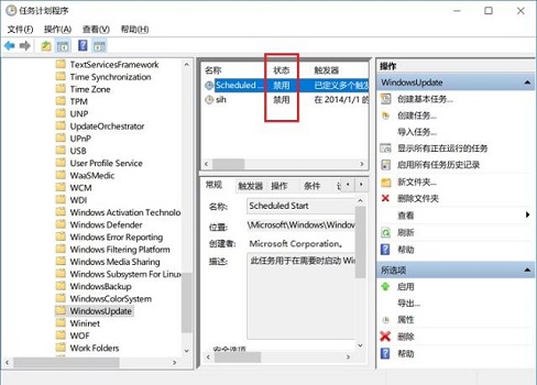 Win10怎么关闭电脑自动更新?Win10关闭电脑自动更新方法