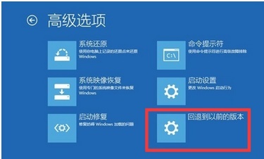 Win10电脑无限重启进不了系统怎么办?