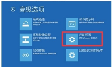 Win10电脑无限重启进不了系统怎么办?