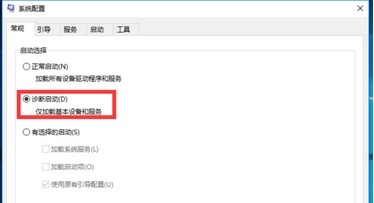 Win10电脑无限重启进不了系统怎么办？