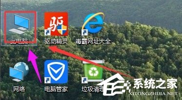 Win10自带硬盘修复工具怎么用？Windows自带硬盘修复使用教程