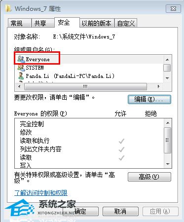 Win10你没有权限访问\\\\192.168?Windows无法访问\\\\192.168解决方法