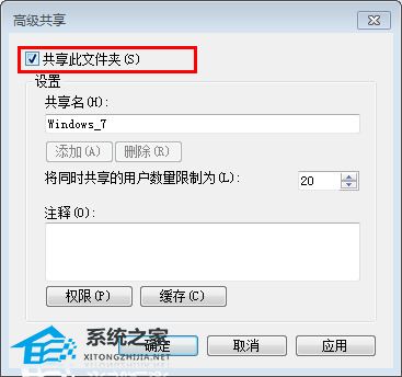 Win10你没有权限访问\\\\192.168?Windows无法访问\\\\192.168解决方法