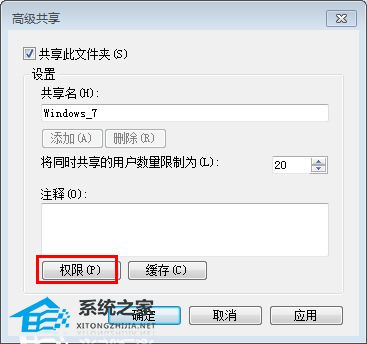 Win10你没有权限访问\\\\192.168?Windows无法访问\\\\192.168解决方法