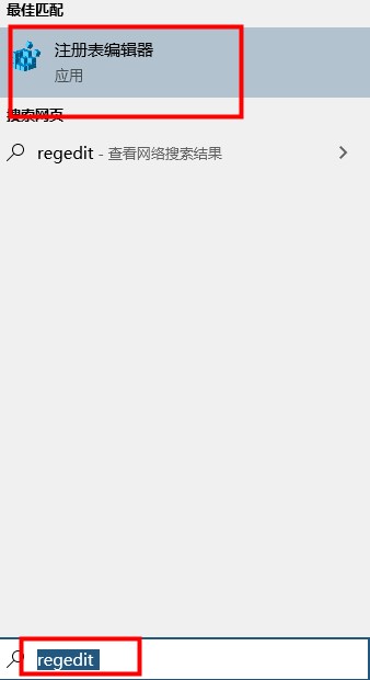 Win10搜索框变圆角怎么操作?Win10搜索框变圆角操作教程