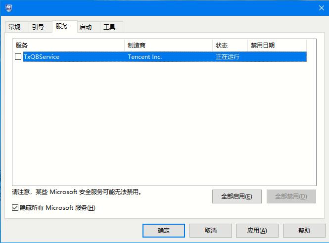 Win10 2004开机黑屏怎么修复？Win10 2004开机黑屏修复方法