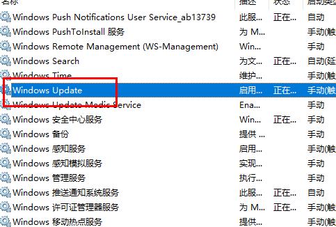 Win10更新卡在正在安装怎么办？Win10更新卡在正在安装解决方法