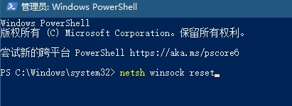 Win10愤怒的小鸟2无网络怎么办？