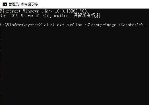 Win10更新错误0x8007371b怎么解决？