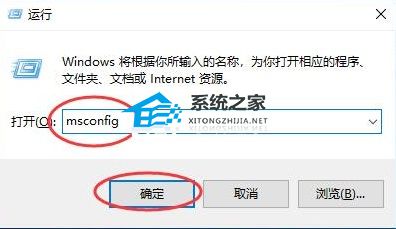 Win10电脑开机有pe选项怎么取消？取消开机pe选项的方法