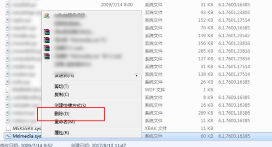 Win102345文件夹怎么彻底删除?Win102345文件夹彻底删除教程