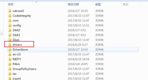 Win102345文件夹怎么彻底删除?Win102345文件夹彻底删除教程