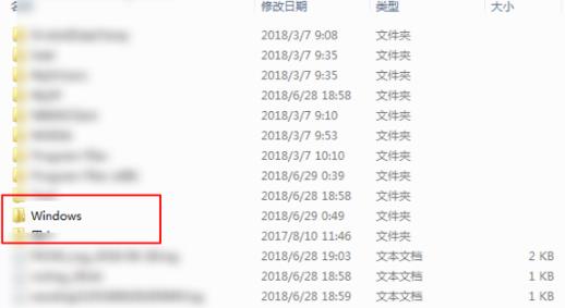 Win102345文件夹怎么彻底删除?Win102345文件夹彻底删除教程