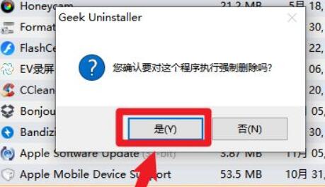 Win10如何彻底删除360所有文件？Win10彻底删除360所有文件方法