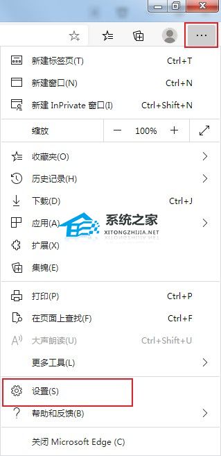 Edge浏览器代理服务器怎么设置？一招轻松搞定！