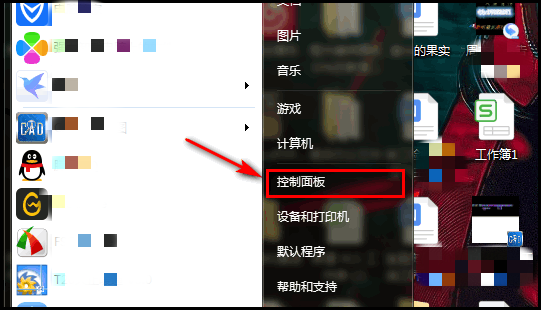 笔记本如何设置盖上之后继续放音乐?笔记本盖上继续放音乐的方法