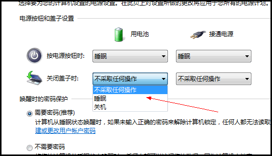笔记本如何设置盖上之后继续放音乐?笔记本盖上继续放音乐的方法
