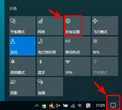 Windows10平板模式怎么触屏?Windows10平板模式触屏设置教程