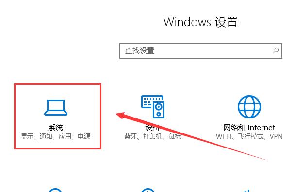 Win10平板模式不能触屏怎么办?Win10平板模式不能触屏解决方法