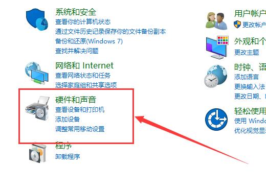 Win10平板模式不能触屏怎么办?Win10平板模式不能触屏解决方法