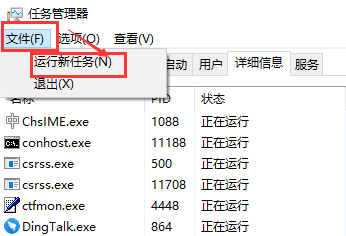 Win10更新后无法进入桌面怎么办？Win10更新后无法进入桌面解决方法