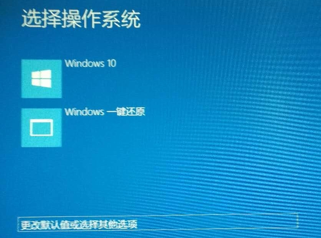 笔记本Win10系统启动不了怎么办？