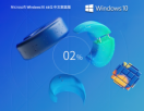 Windows10 22H2 19045.3271 X64 中文家庭版 V2023