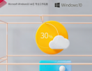 Windows10 22H2 X64 专业工作站版 V2023