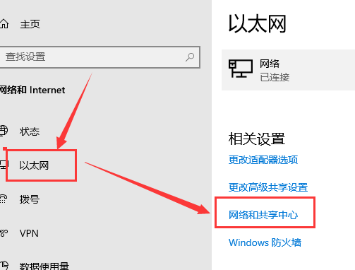Win10本地连接未启用DHCP怎么解决?