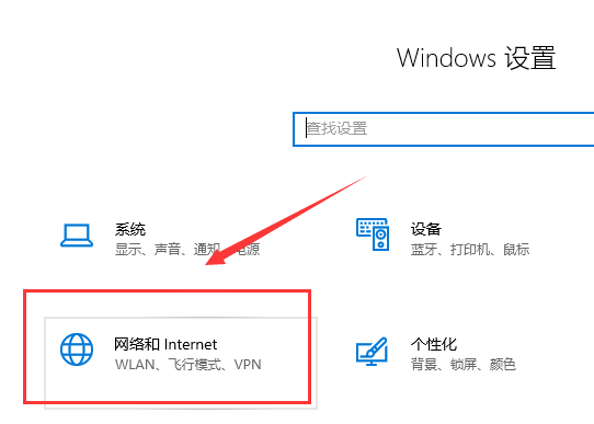 Win10本地连接未启用DHCP怎么解决?