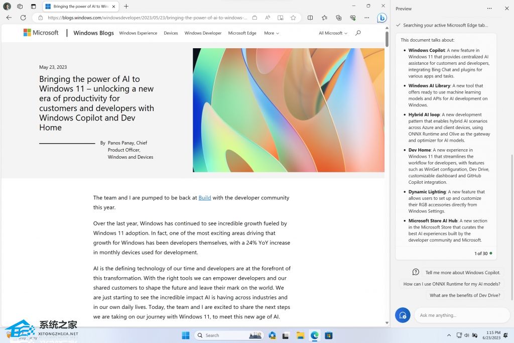 微软Win11 Beta Build 22621.2129/22631.2129(KB5029359)八月更新!新增Copilot