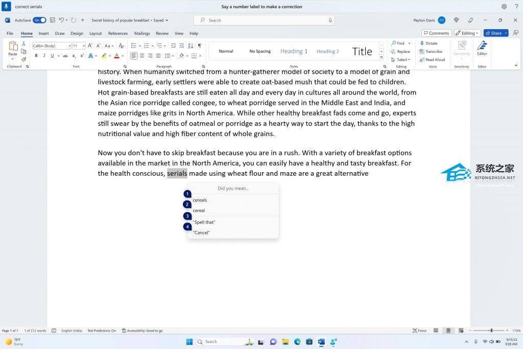 微软Win11 Beta Build 22621.2129/22631.2129(KB5029359)八月更新!新增Copilot
