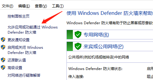 Win10系统FTP服务器怎么搭建？Win10系统FTP服务器搭建方法