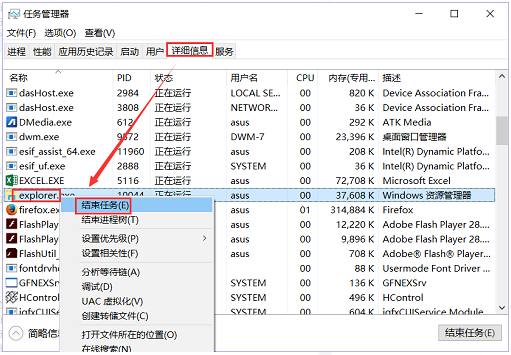 Win10任务栏不显示应用图标怎么办?两种方法解决!