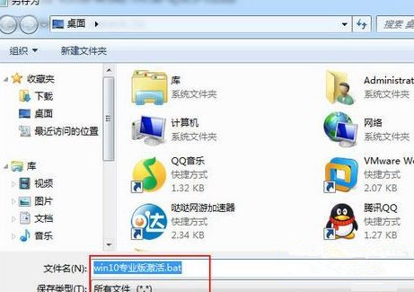 Win10无法连接到你组织的激活服务器怎么办?