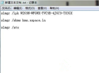 Win10无法连接到你组织的激活服务器怎么办?