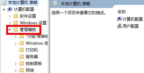 Win10网络延迟高怎么解决?Win10网络延迟解决方法