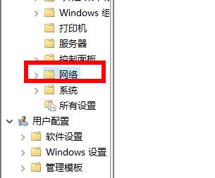 Win10网络延迟高怎么解决?Win10网络延迟解决方法